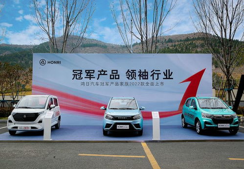 鴻日汽車2022營銷戰役硬核開啟，星級渠道實力進化領袖行業