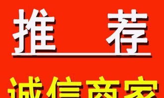德陽(yáng)專業(yè)工商注冊(cè)與財(cái)務(wù)代理服務(wù)，高效辦理，優(yōu)質(zhì)保障