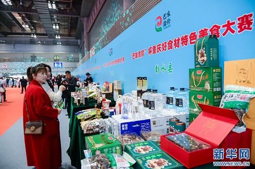 好產(chǎn)品做出好菜品 重慶特色美食大賽以味為媒，助推農(nóng)業(yè)品牌價值提升