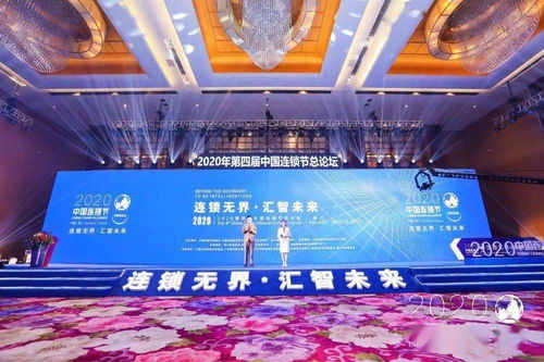 尚藝美業(yè)集團(tuán)榮獲“中國連鎖產(chǎn)業(yè)領(lǐng)袖品牌”大獎(jiǎng)，引領(lǐng)美業(yè)藝術(shù)化發(fā)展新篇章